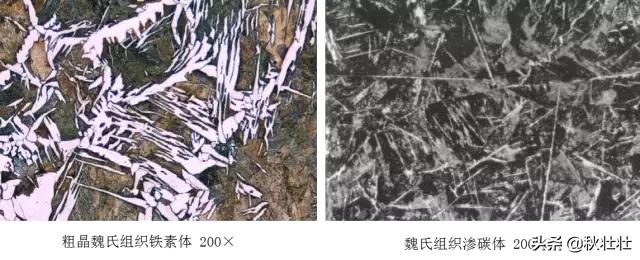 马氏体和奥氏体金相图片,马氏体和珠光体金相区别