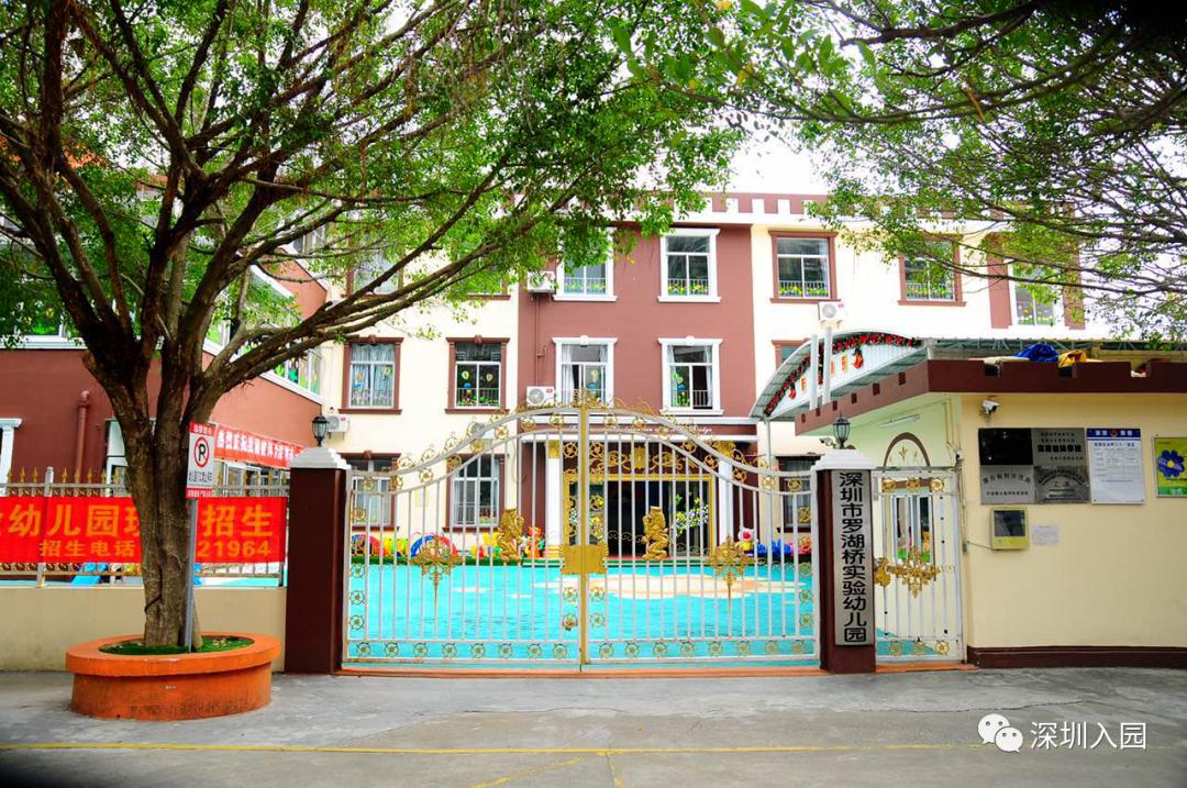 深圳按月收费幼儿园,深圳小小班幼儿园