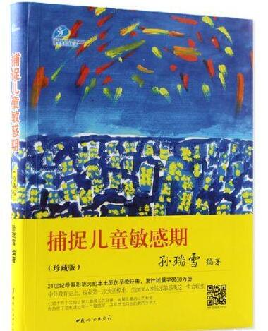 经典育儿书0到8岁,育儿早教绘本哪本好