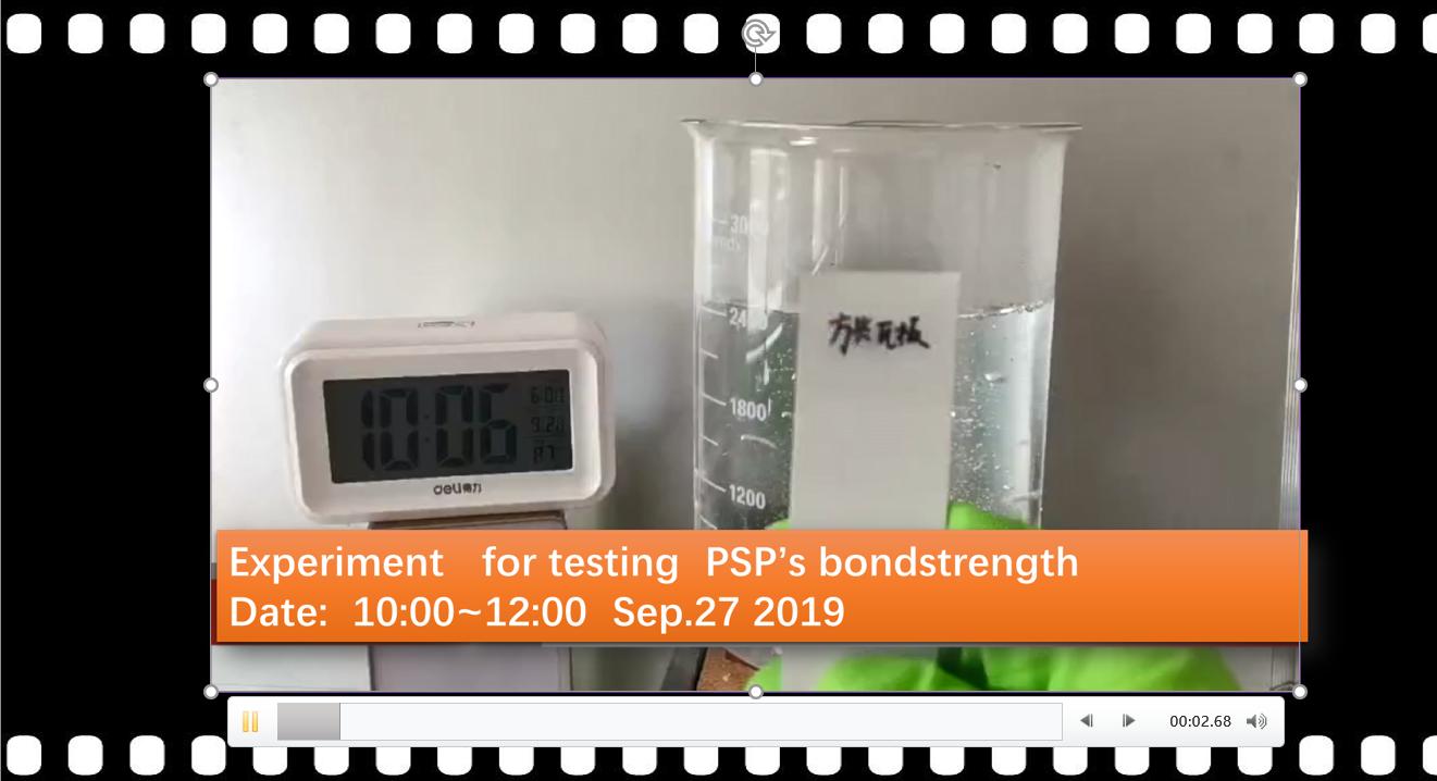 如何用PPT来替换字幕更改背景音乐来制作高逼格的视频宣传资料