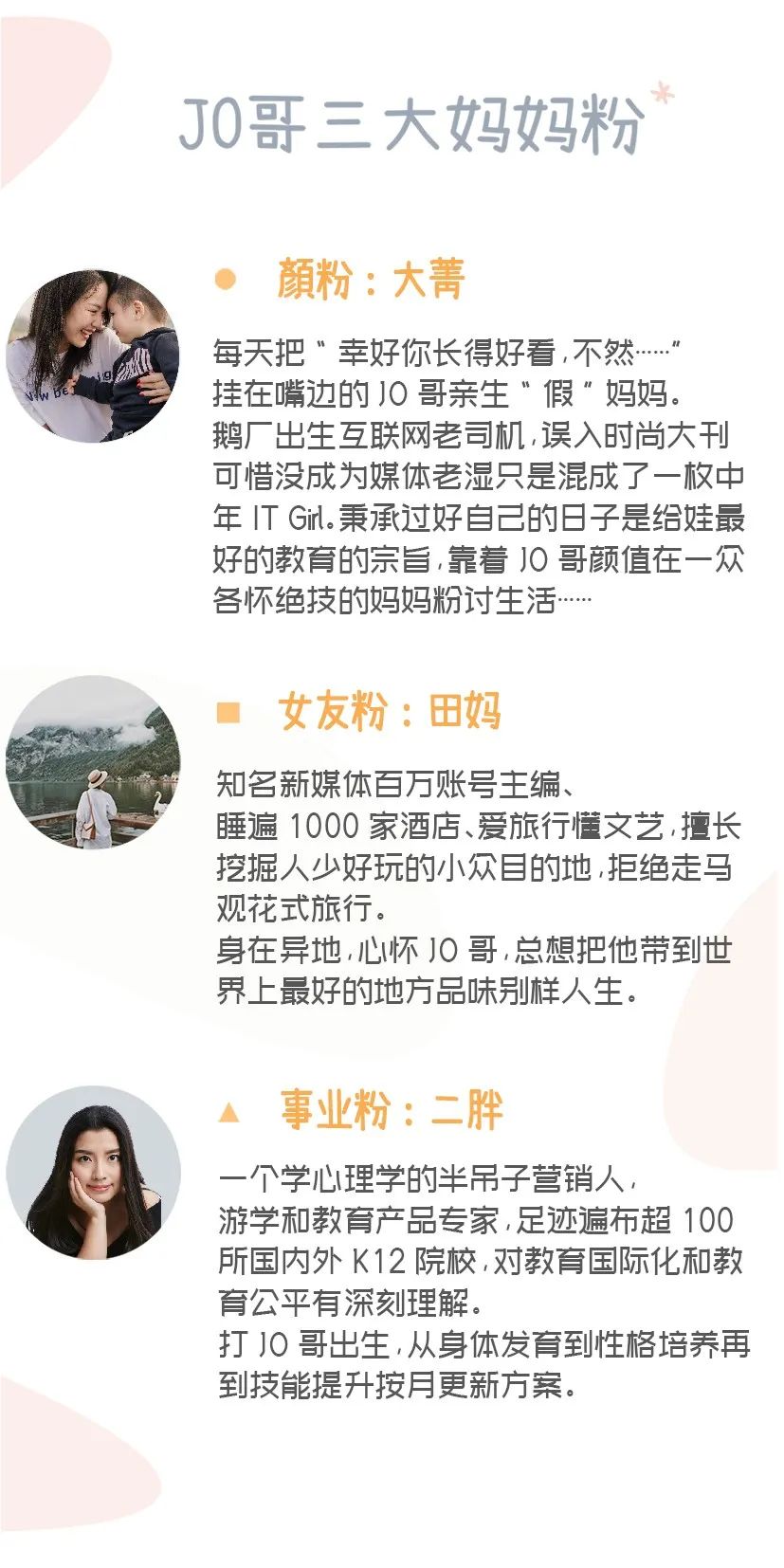 JO哥上了火出宇宙的“乐高课”后，我觉得上当了……