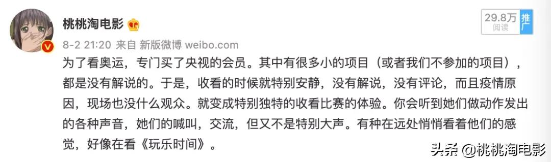 奥运会是不是今天结束,奥运会现在已经结束了吗