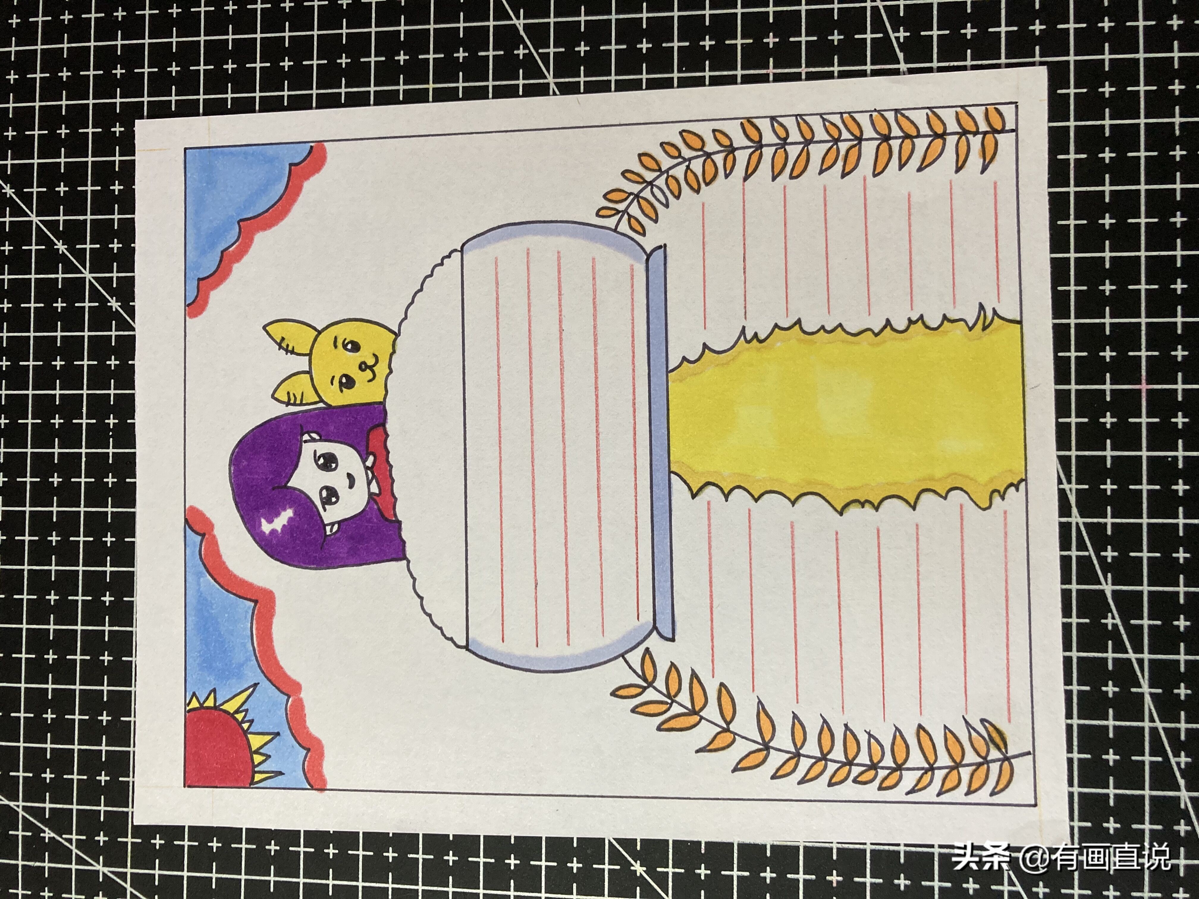 画画空白手抄报模板大全,可爱又漂亮的手抄报手账