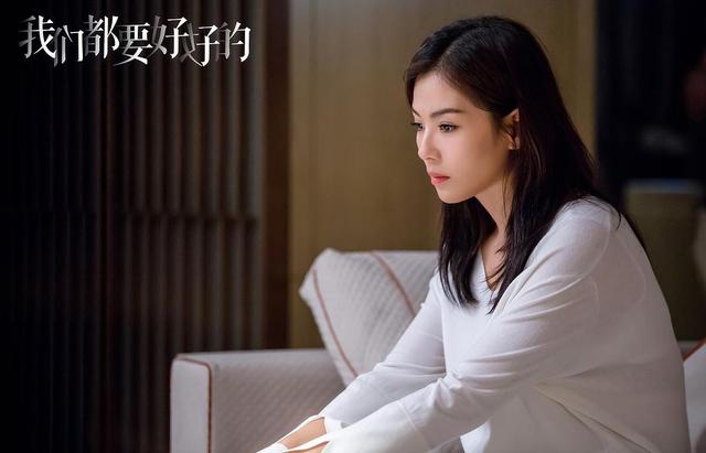 《我们都要好好的》刘涛、杨烁再续前缘，演绎“丧偶式”婚姻！