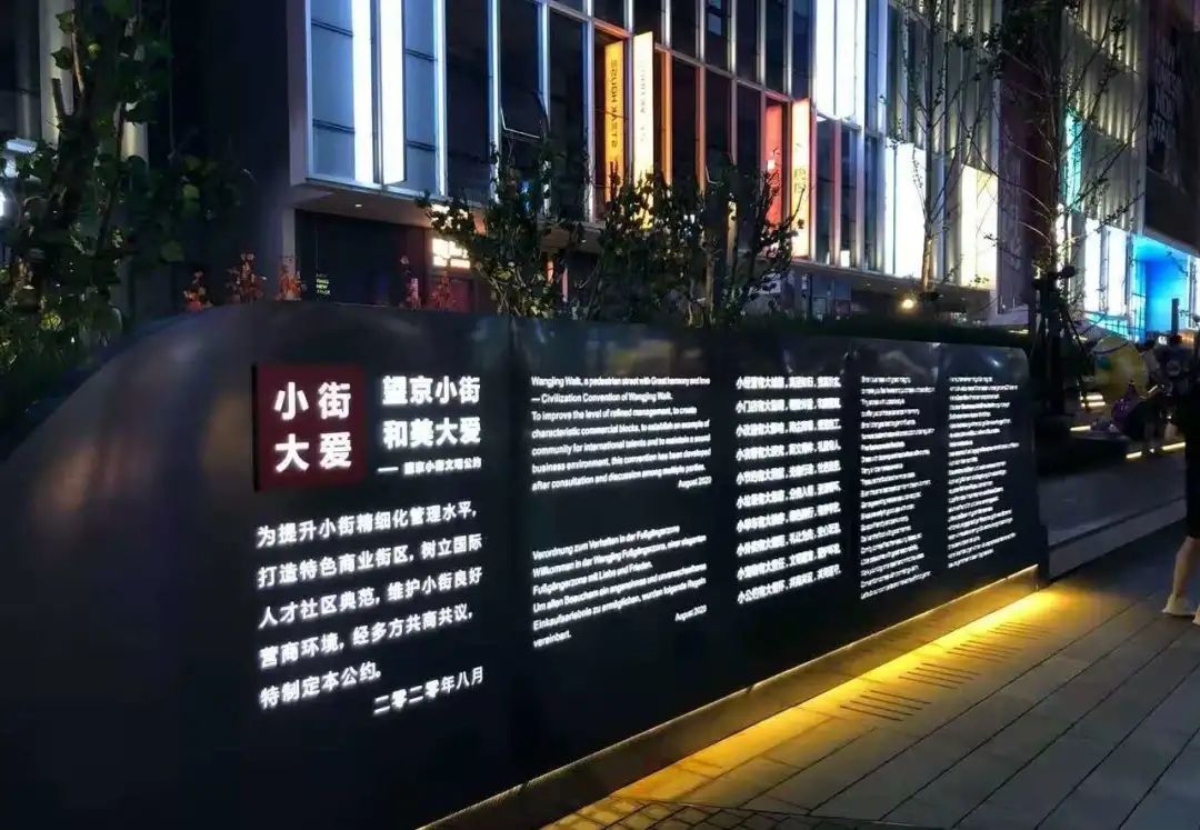 存量时代八个小时,存量时代的城市发展策略