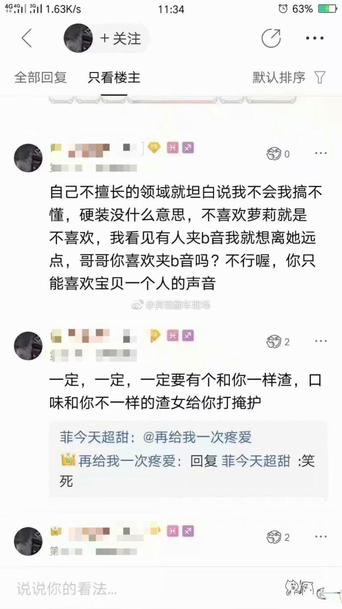 现在的渣女都是什么样的,公认渣女现在怎么样了啊