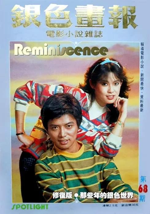 绝代佳人四大美,台湾90年代的五位绝色美人