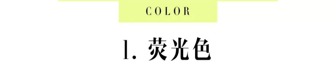 黄黑皮不适合的衣服颜色图片,黄黑皮冬天别穿这3个颜色