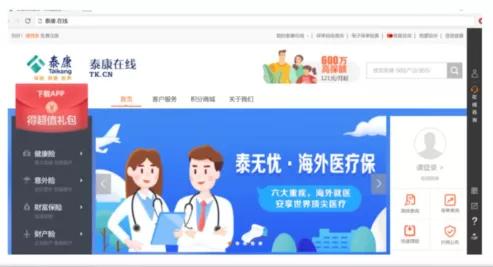 在线域名,中文在线有利好吗