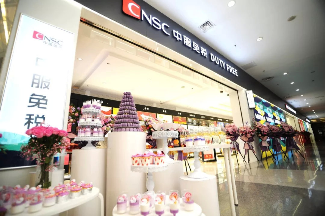 凯撒旅游与海航集团的关系,海航集团公告凯撒旅游