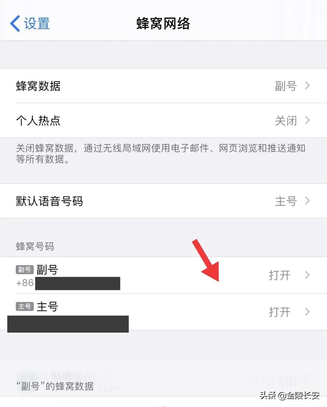 怎么查询手机卡Pin码,如何查看手机卡PIN码