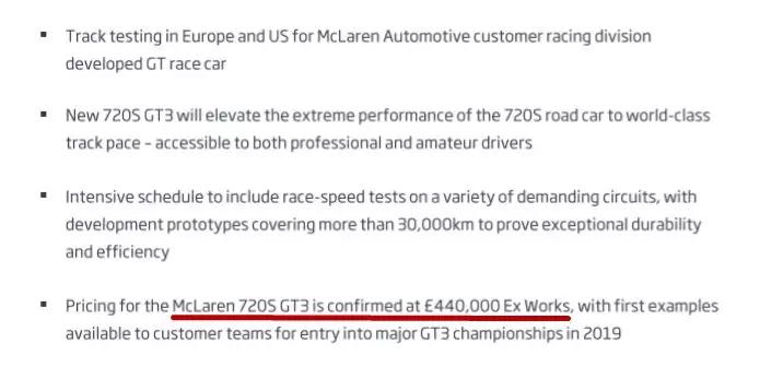 摸进韩寒的P房，看看民用车和赛车保养到底有什么区别？