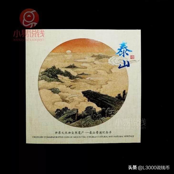 2月10日炫透卡+亮彩卡又涨了，100元一对