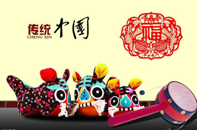 大峪镇文化资源调查报告