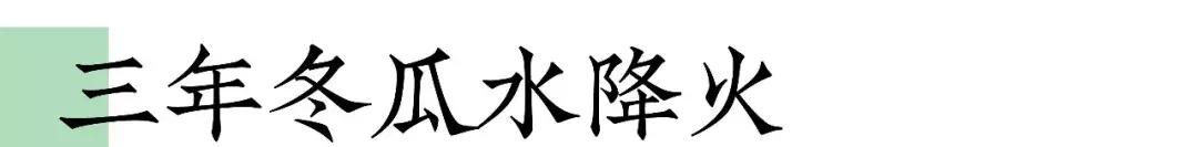 儿科偏方大全100个,中华民间治病偏方大全图