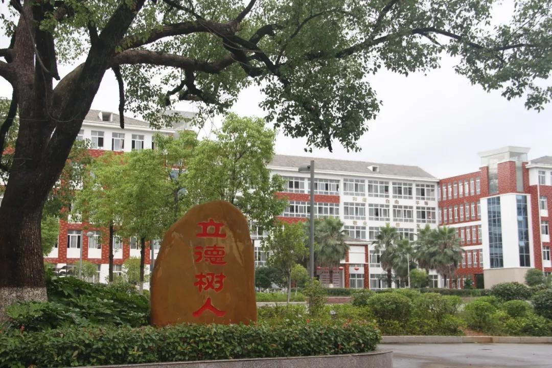 瑞金开学最新通告,瑞金三中什么时候开学最新消息