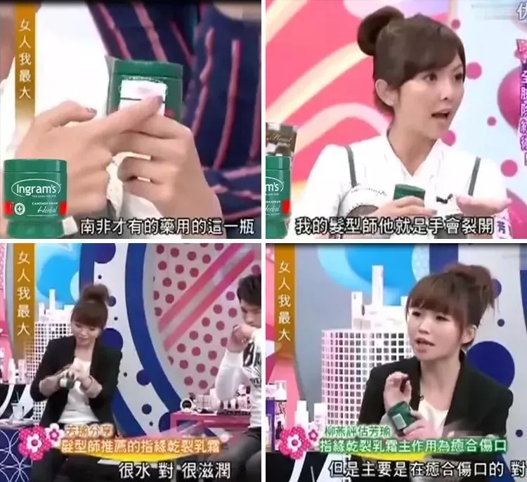 蔡依林的腿值多少钱,蔡依林最迷人的鞋