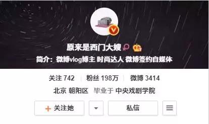 都说网红“短命”，她却火了七年还没够