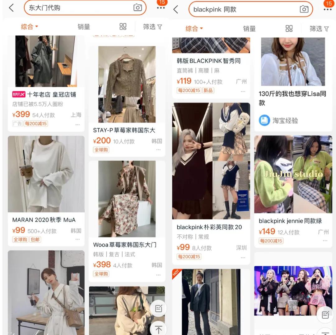 有哪些好看的女生穿的韩国品牌,告别快时尚