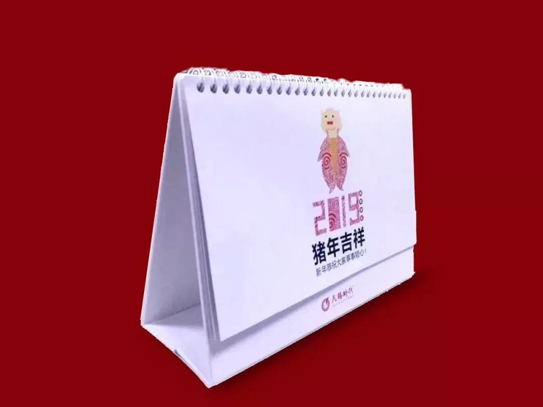 迎新欢乐购年终优惠,尚谷迎新欢乐购