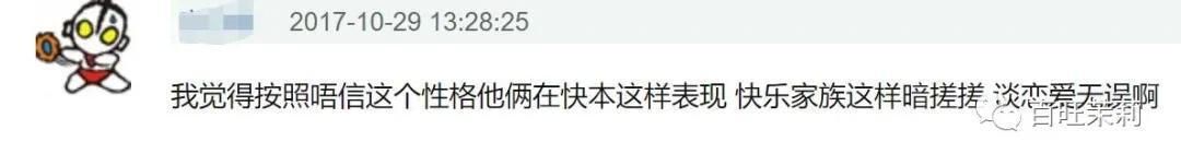 你们还信真人秀么,你还看真人秀吗