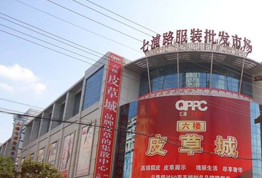 中国10大服装批发市场,中国十大服装批发市场