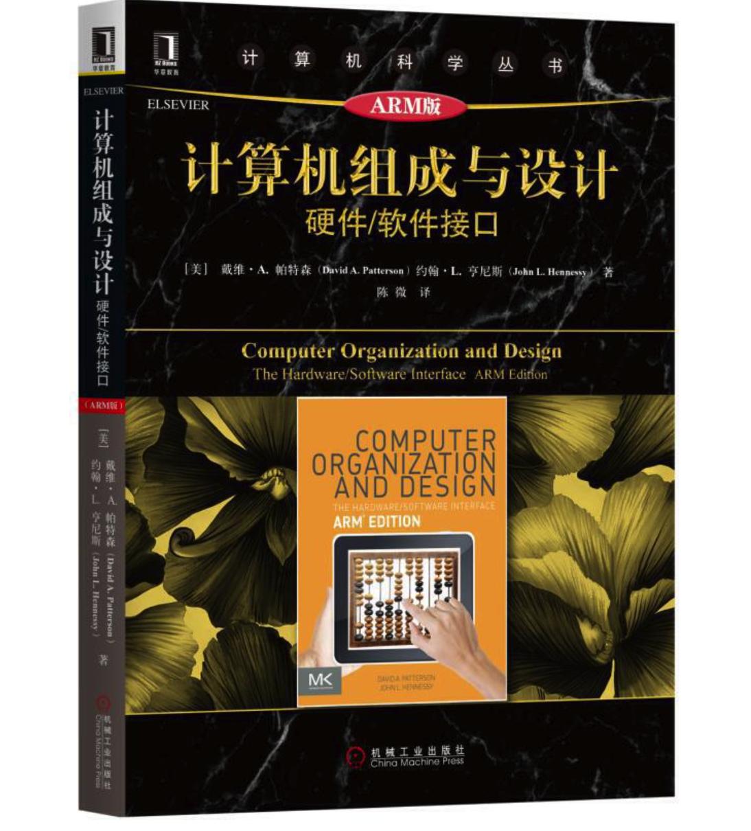 汇编入门书籍大全,入门汇编