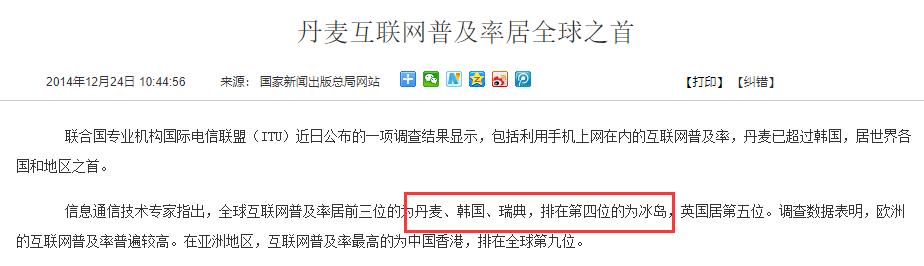 18年抗韩,抗韩成功意味着什么