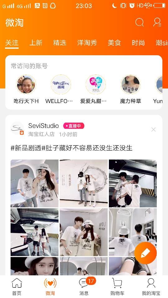 淘宝店铺推广有哪些方法,淘宝新手如何做好店铺推广