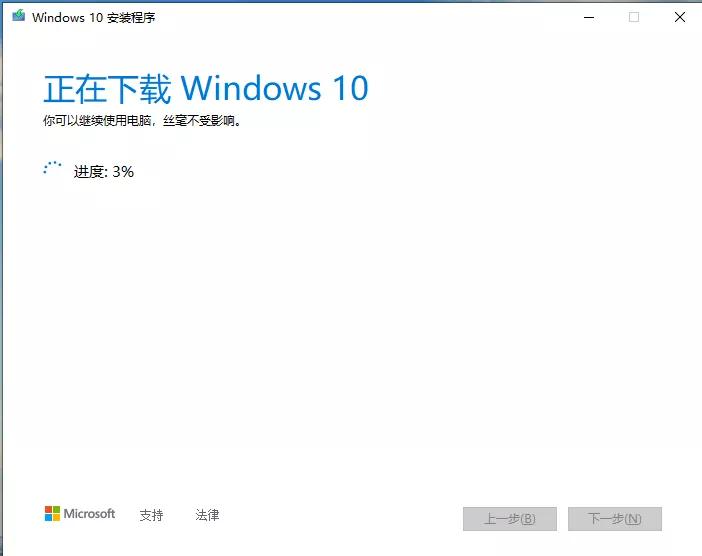 纯净版win10系统u盘制作安装,win10专业版系统u盘制作安装教程