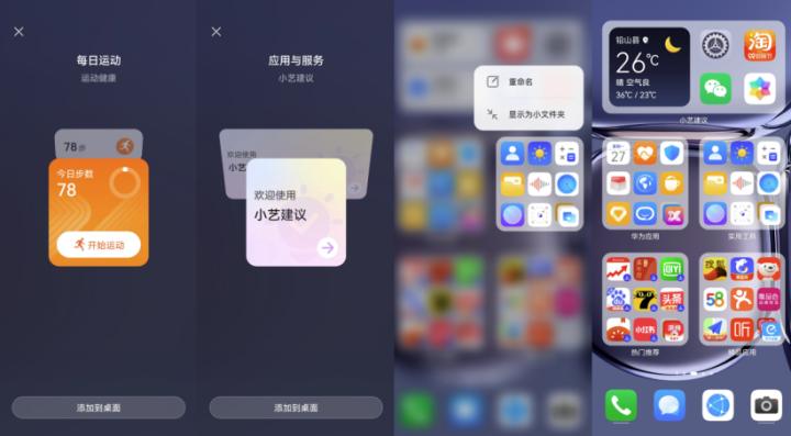 华为p50pro鸿蒙版评测,华为p50pocket鸿蒙