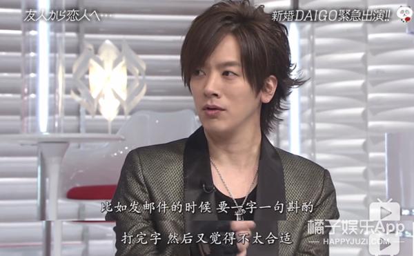 日本第一美女嫁给天皇孙子,日本第一美女怀孕了