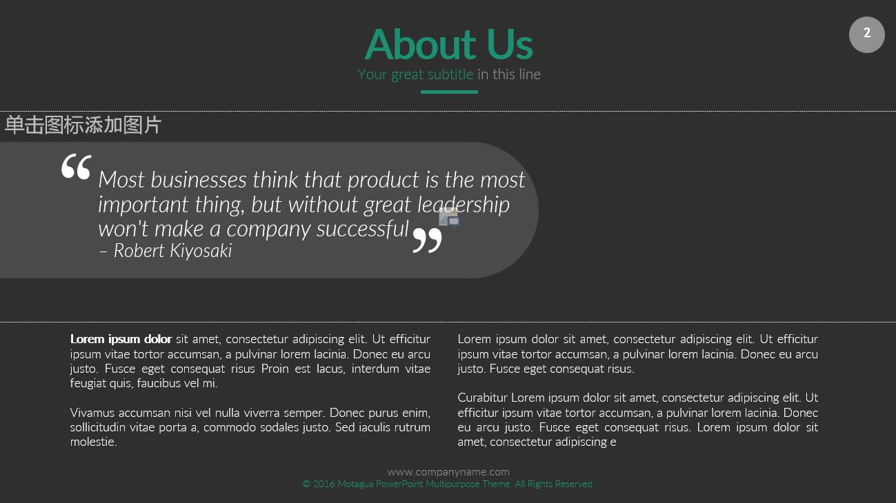 顶级ppt设计模板,美国顶级ppt设计公司