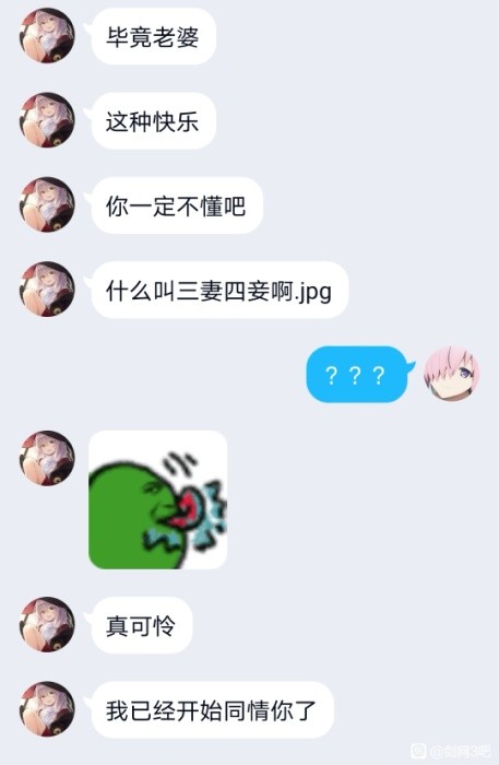 天策出号,天策号交易