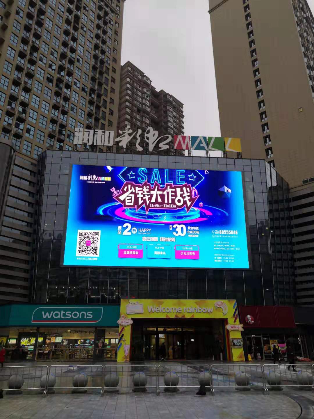 购物中心物联网管理,怎么利用人工智能在电商领域获客