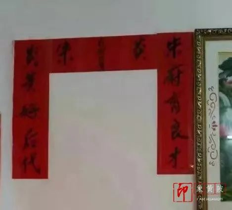 武汉市黄陂区婚礼民俗公公抱媳妇,黄陂结婚习俗铺床