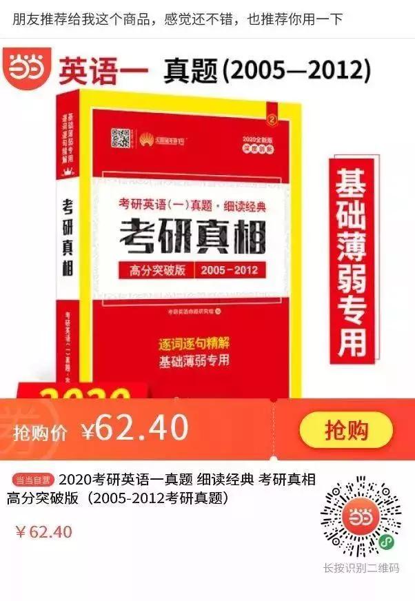 当当网5元无门槛电子书券免费领,当当图书110无门槛优惠券