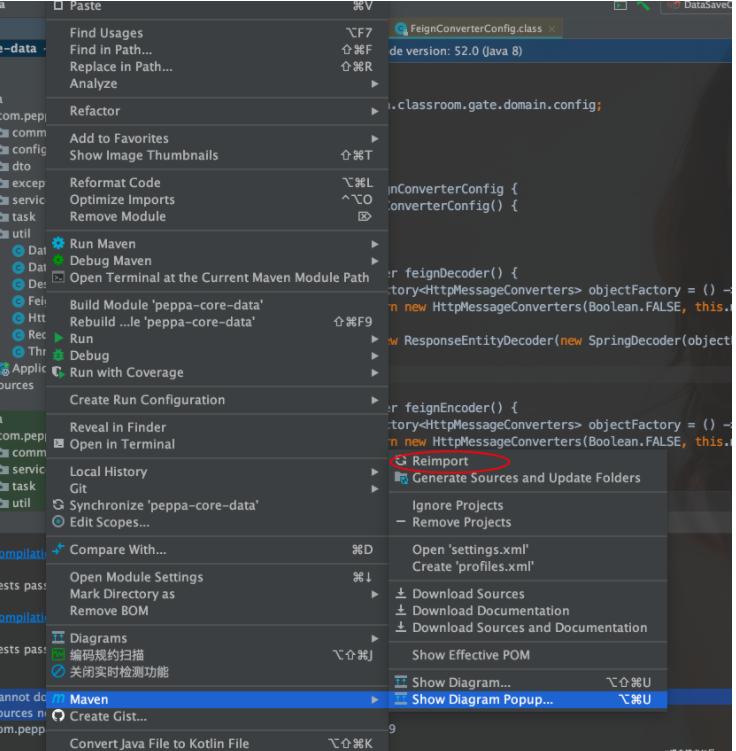 java十大避坑方法,idea怎么查看java代码报错