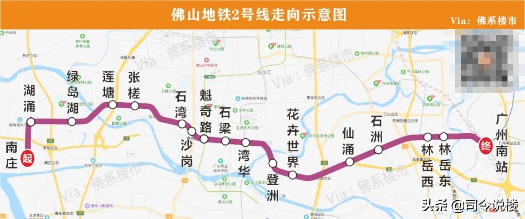 3条地铁50盘，看还能涨的份上，还佛山地铁一个体面吧