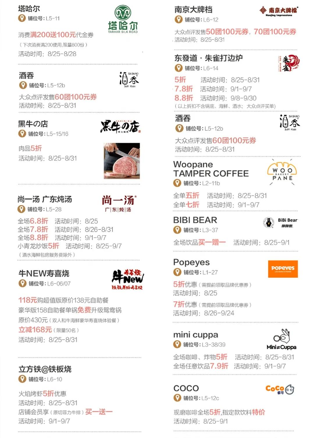 印象城mega游玩,印象城mega有什么好玩的