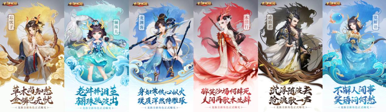 06年大话西游回忆杀,大话西游2老玩家第2季