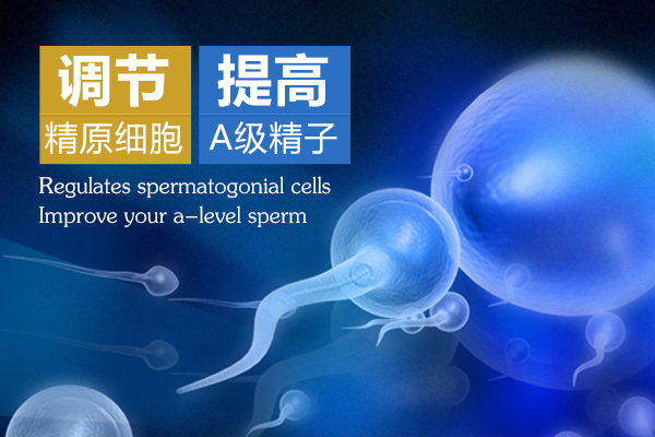 精子畸形率98可以自然怀孕吗,精子畸形率高还能怀孕吗