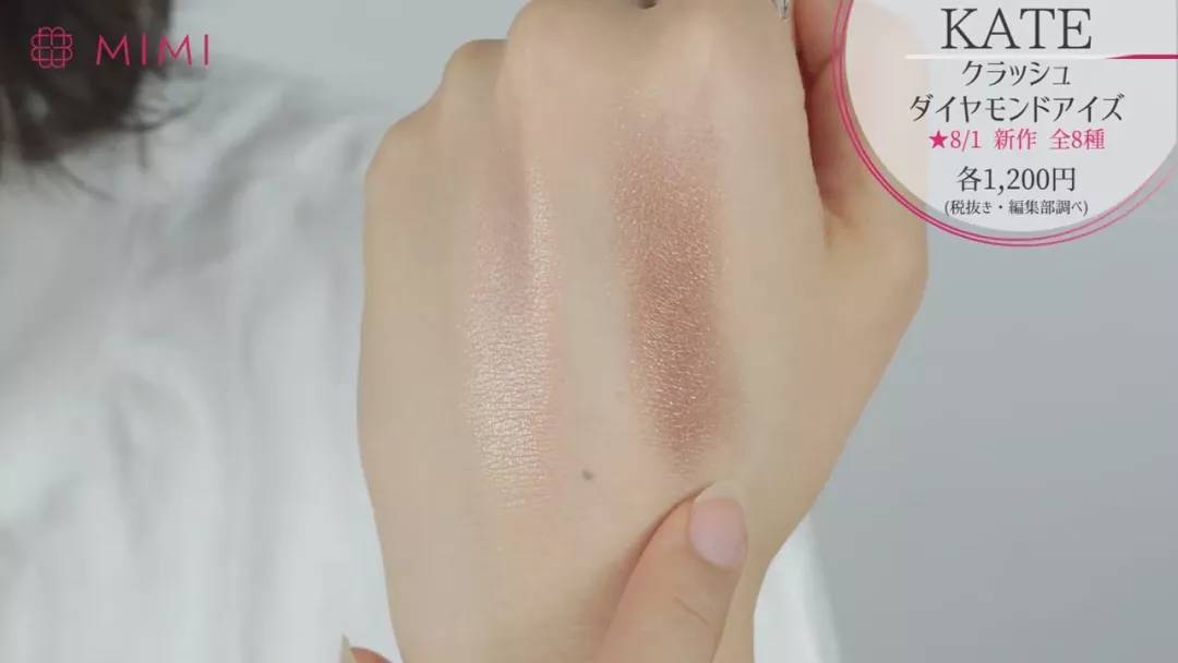 kate新款粉底测评,kate妆前乳适不适合混油皮