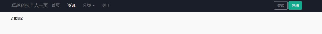 免费搭建网站图片教程,免费搭建网站原理