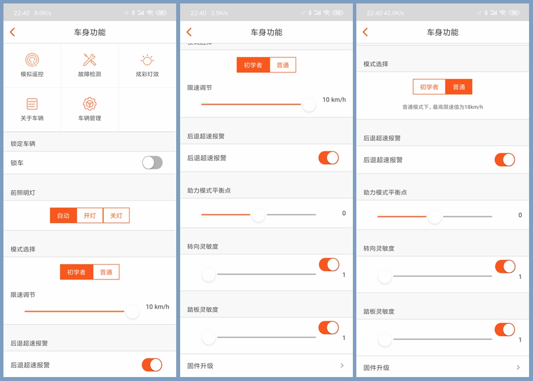 最高时速可达80公里小时,最高时速可达180公里以上