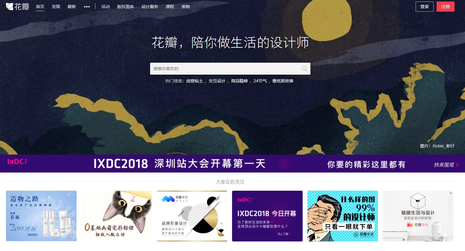 ps基础教程新手入门的技巧记录,ps新手快速入门教程学习