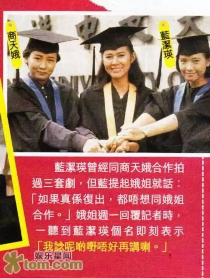 蓝洁瑛控诉视频,蓝洁瑛被骂完整视频