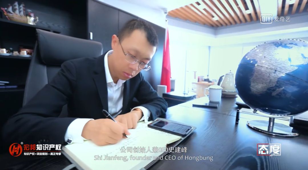 守护企业“生命线”|CCTV《态度》栏目组带您走进宏邦知识产权