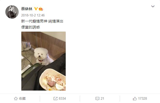 蔡依林演唱会被叫停,蔡依林演唱会被叫停了吗