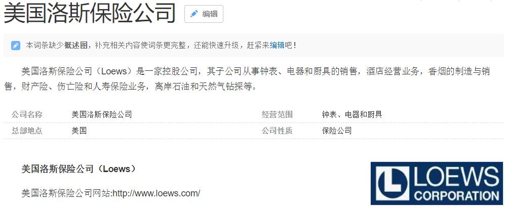 刚甩了23岁“小鲜肉”，50岁邓文迪又收割一超级富豪，来头不小